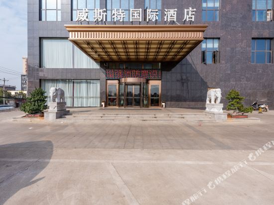 丰城威斯特大酒店_地址:上塘镇建设大道东路1