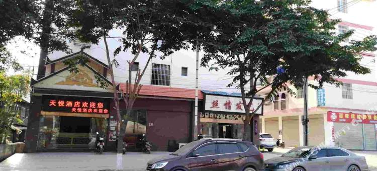 湘悦酒店(科目三考试中心店)图片