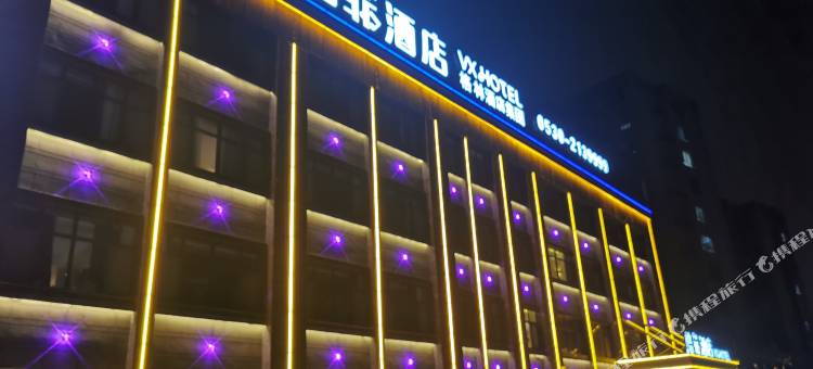 格菲酒店(菏泽定陶区陶驿路店)图片