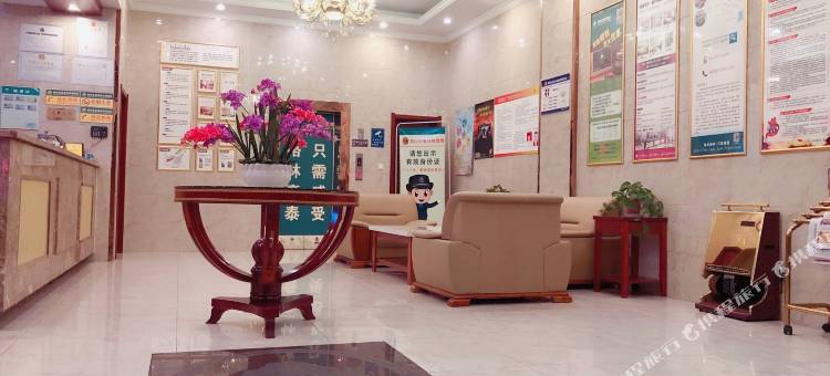 格林豪泰(马鞍山湖南西路金鹰店)图片