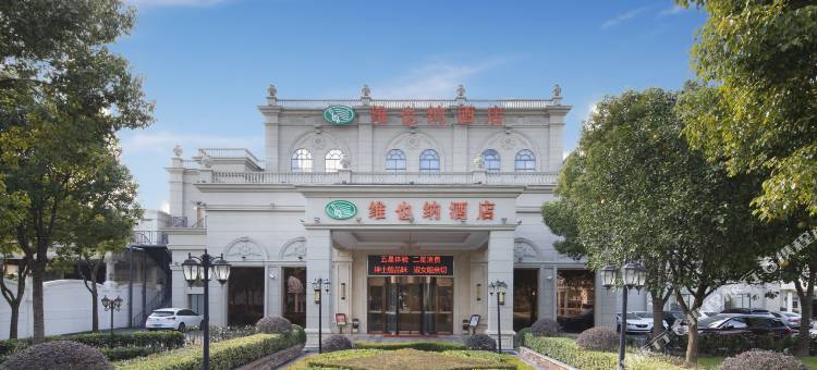 维也纳酒店(上海虹桥国家会展中心店)图片