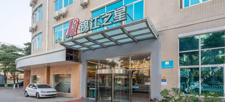 锦江之星(厦门集美杏林店)图片