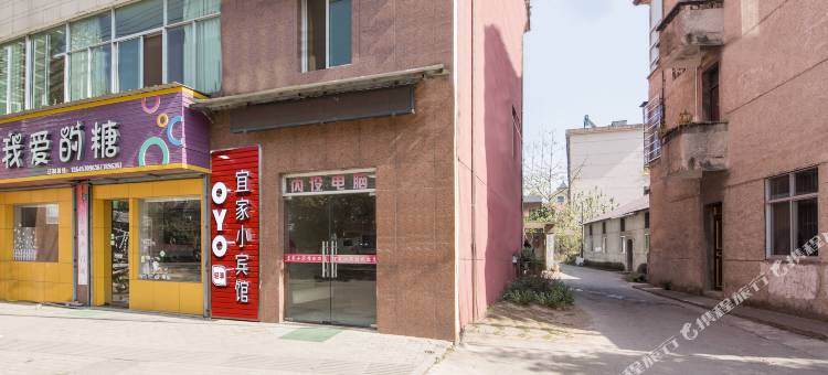 OYO江山宜家小宾馆图片