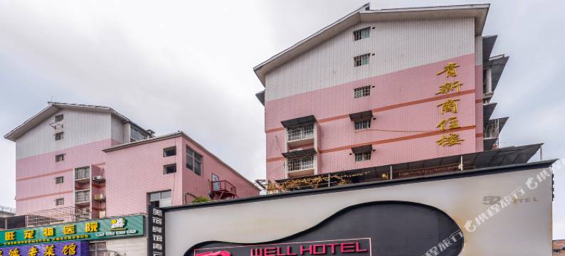 52连锁酒店(柳州青云店)图片