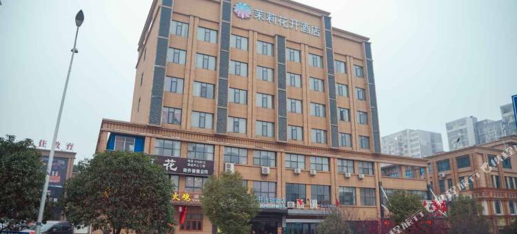 茉莉花开连锁酒店(都市1号店)图片