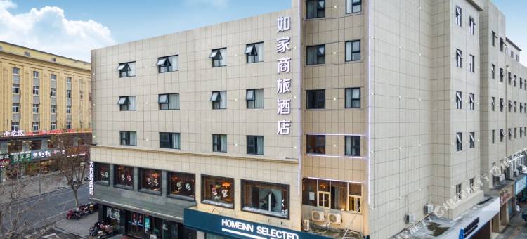 如家商旅酒店(湖州长兴东鱼坊店)图片