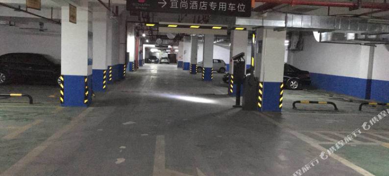 长沙宜尚酒店(万家丽国际MALL高桥北地铁站店)图片