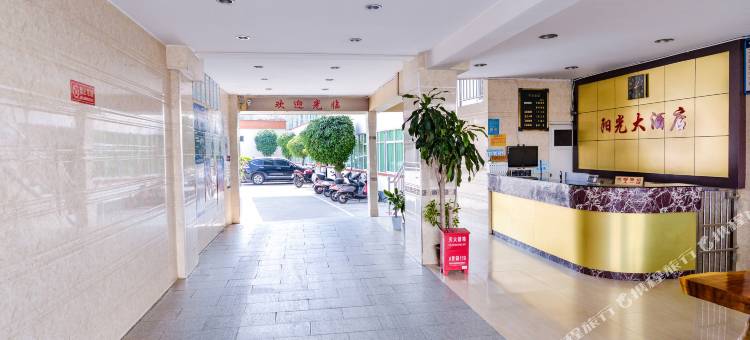 陇川阳光大酒店图片