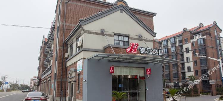 锦江之星(上海车墩影视城店)图片