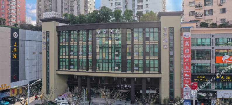 全季酒店(上海武宁路地铁站店)图片