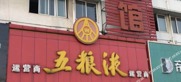 常熟苏杭宾馆图片