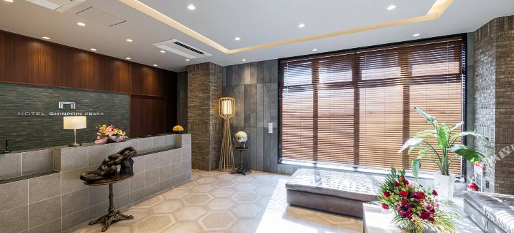 大阪真法院酒店(Hotel Shinpoin Osaka)图片