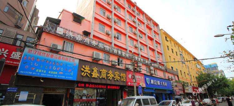 武汉洪鑫商务宾馆(六渡桥地铁站店)图片