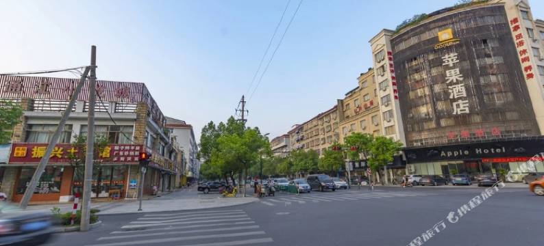 东阳苹果酒店图片