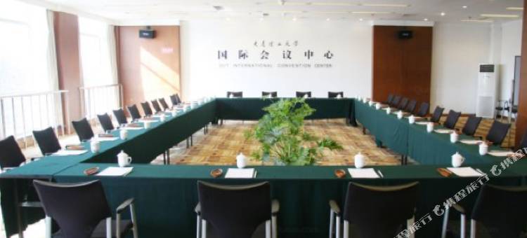 大连理工国际会议中心(理工大学南门店)图片