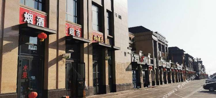 全季酒店(伊宁北京路店)图片