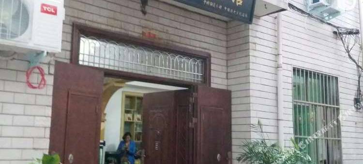 禹州平平安公寓图片