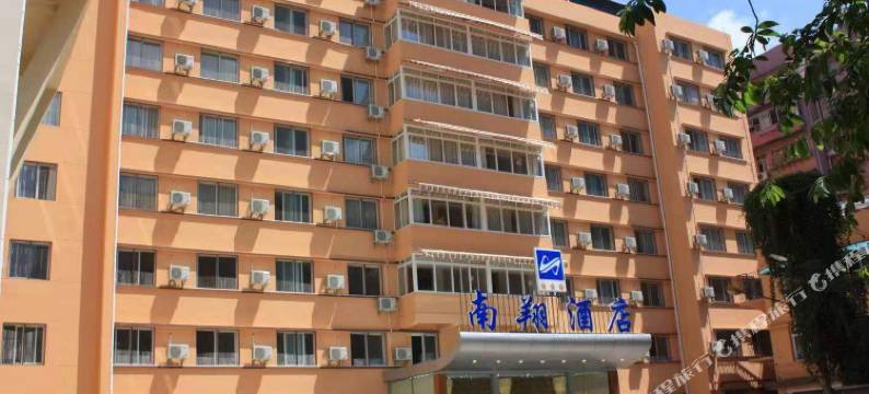 南翔酒店(贵阳市旅游集散中心延安西路店)图片
