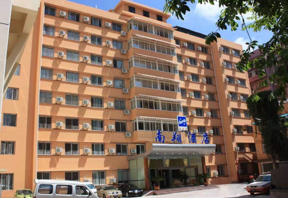 延安旅游大厦外景图