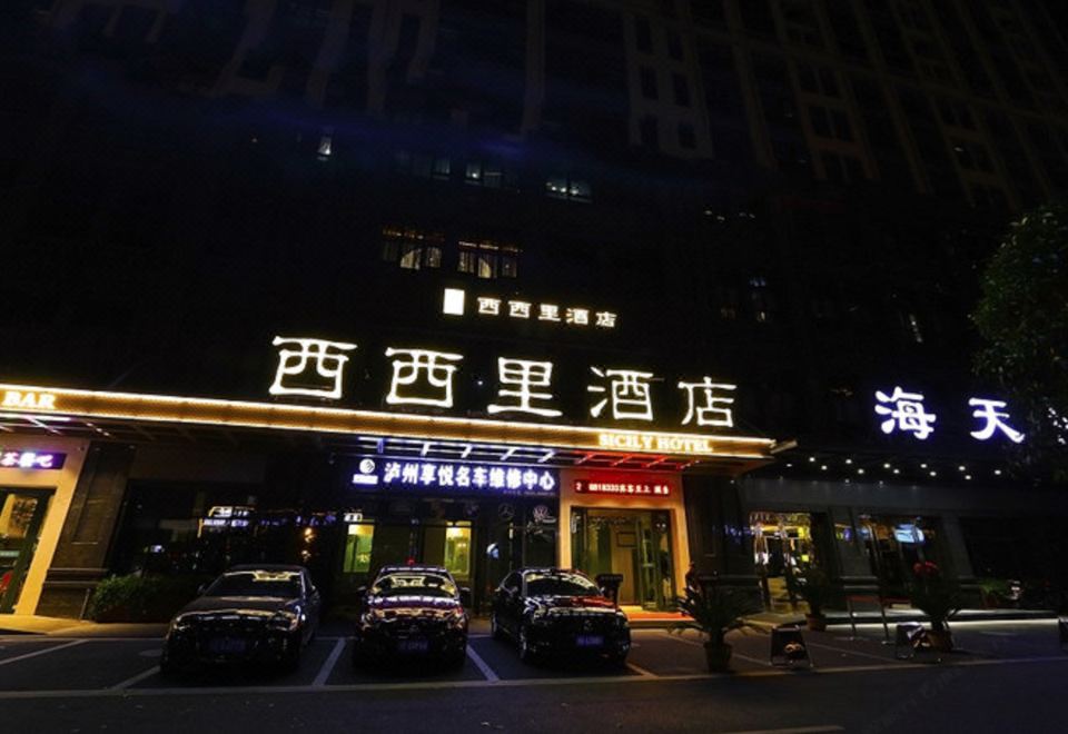 酒店外观