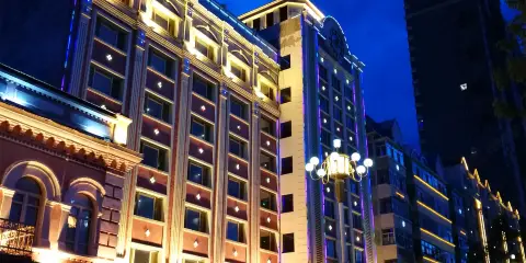 歐陸風情假日酒店(黑河黑龍江江畔店)