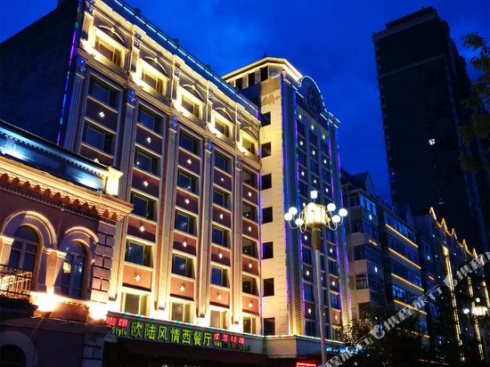 欧陆风情假日酒店(黑河黑龙江江畔店)