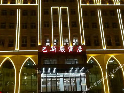 牙克石巴斯顿酒店