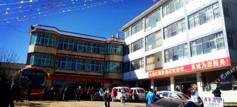昆明红土地山里红酒店图片