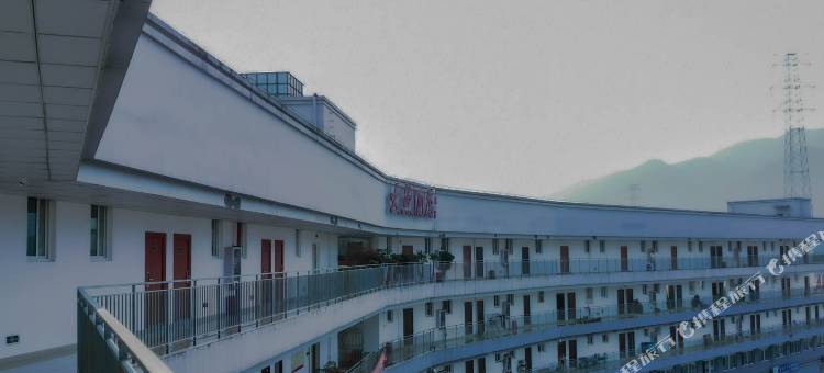 重庆大鱼民宿图片