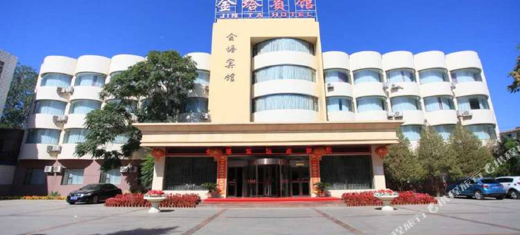 金塔县金塔宾馆图片