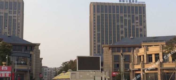 朗瑜公寓酒店(蚌埠义乌商贸城店)图片