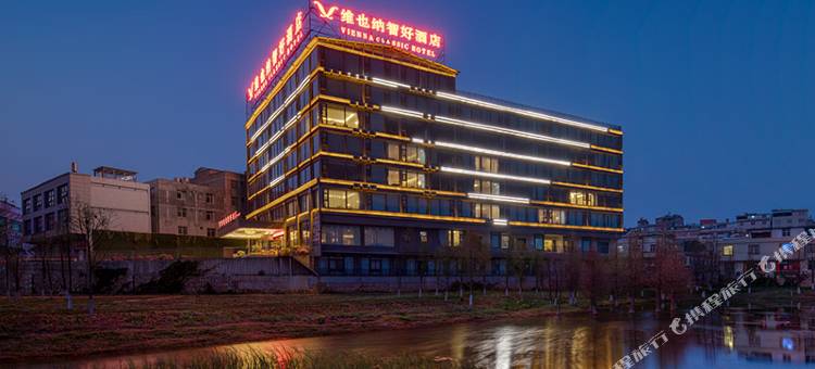 维也纳智好酒店(昆明林湖湿地店)图片