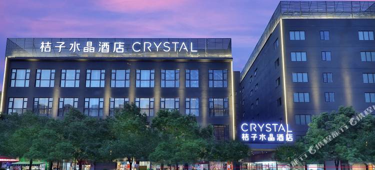 上海五角场桔子水晶酒店图片