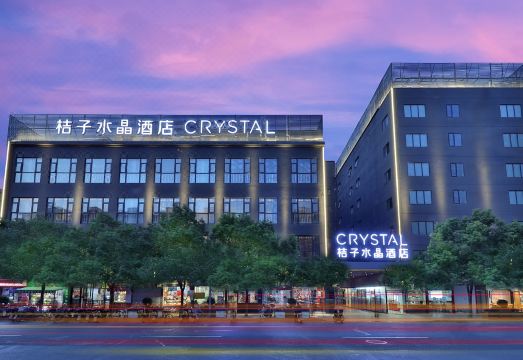 桔子水晶上海五角场酒店外景图