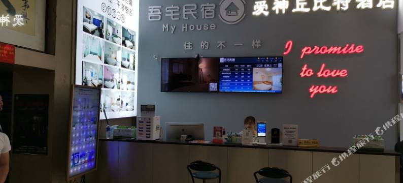 株洲丘比特公寓图片