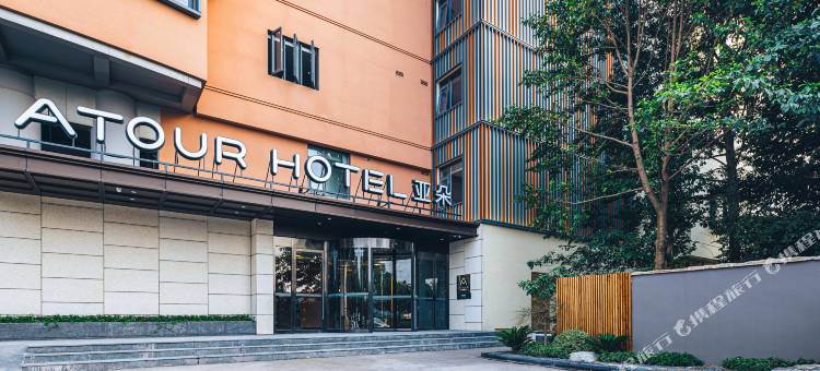 杭州西溪湿地亚朵酒店图片