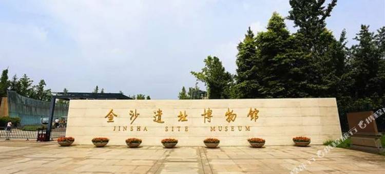 全季酒店(成都宽窄巷子西店)图片