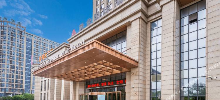 展业国际酒店(安徽楚文化博物馆店)图片