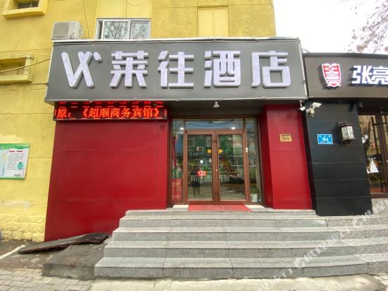济南康德乐大药房(济南店)购物攻略,康德乐大药房(济南店)物中心/地址