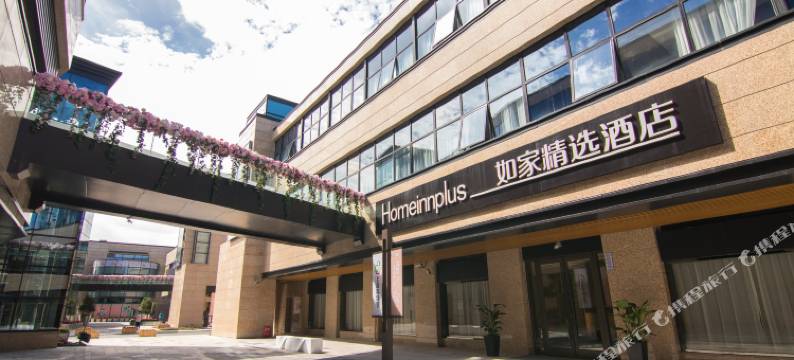 如家精选酒店(上海滴水湖港城新天地店)图片