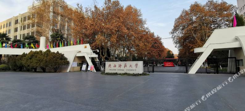 西安佳怡酒店式公寓图片