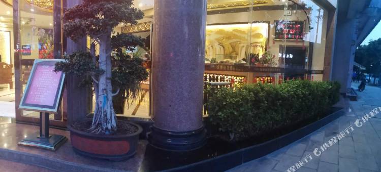 Q加·保山绿源商务酒店图片