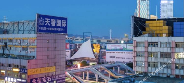 义乌鑫海宾馆图片