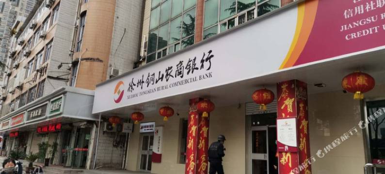 金润发快捷宾馆(徐州金山桥店)图片