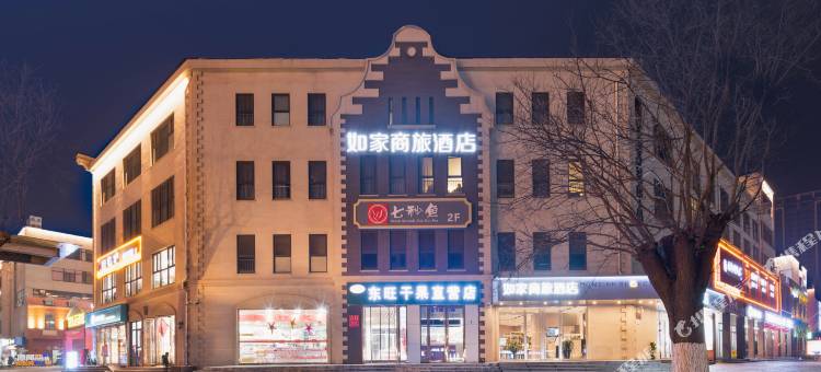 如家商旅酒店(济南西站印象济南山东国际会展中心店)图片