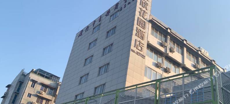 厦欣花园酒店(厦门人才中心地铁站店)图片