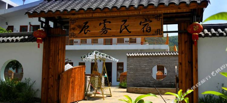 兴义辰雾民宿图片