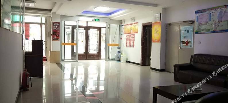 长白江之源宾馆图片