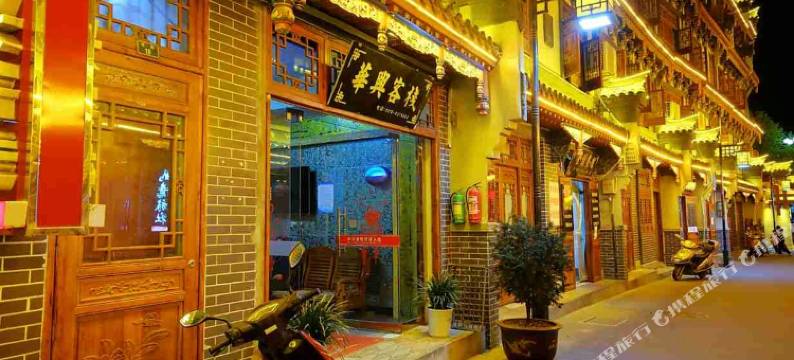 佛坪华兴客栈图片