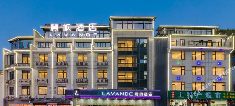 麗枫酒店(黄山风景区南大门换乘中心店)图片